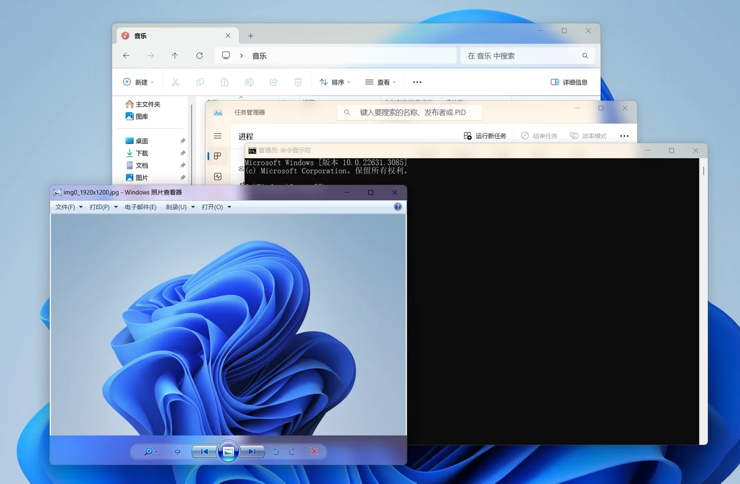 Publisher Windows 11 example showing translucent title bars on File Explorer, Task Manager, Command Prompt and Windows Photo Viewer.