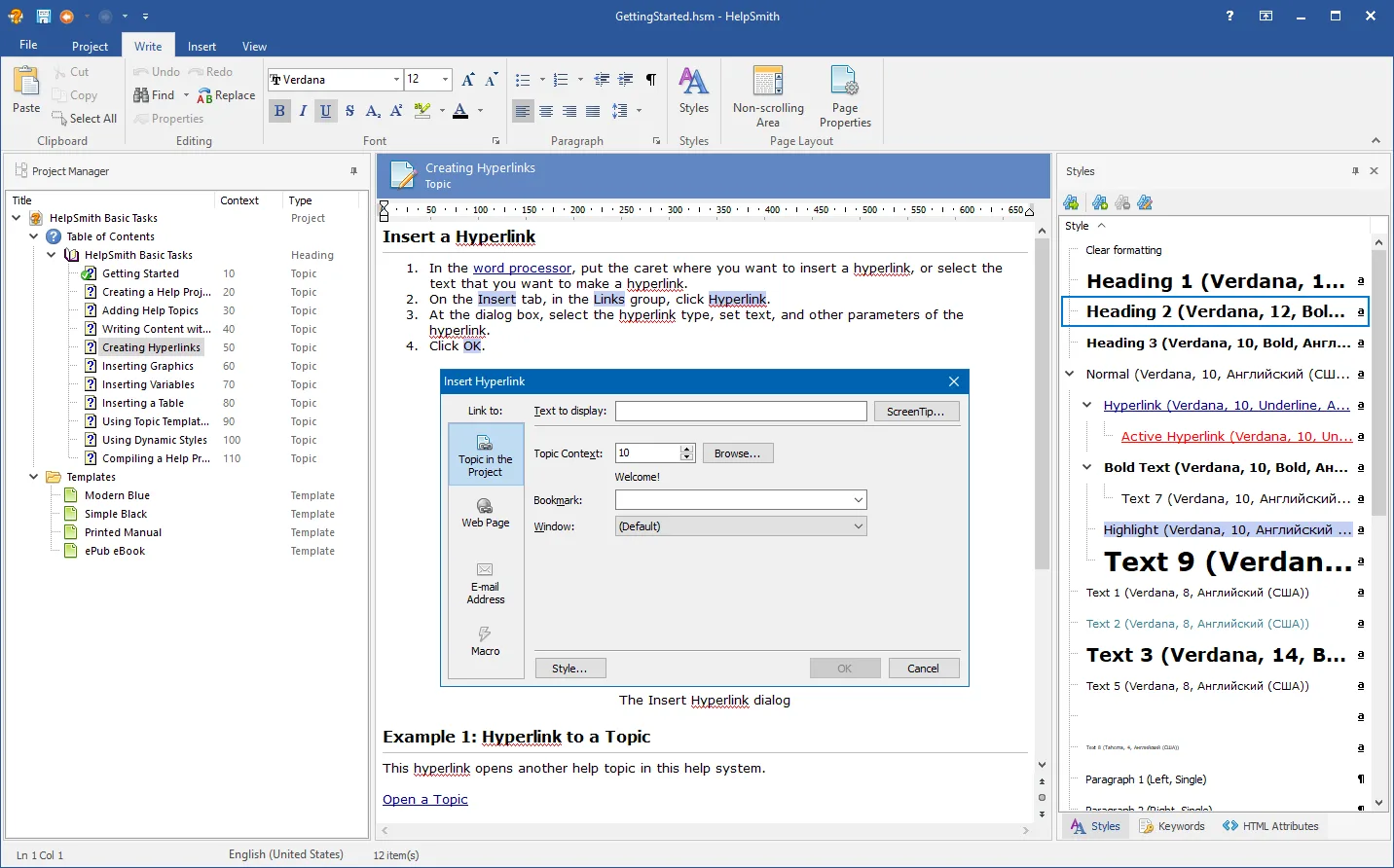 HelpSmith topic editor with a project contents tree, hyperlink instructions and a Styles panel
