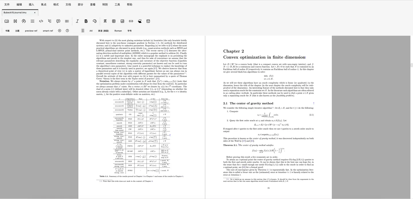 Publisher Mogan editor screenshot with Chinese menus and a two-page scientific document containing equations and a table