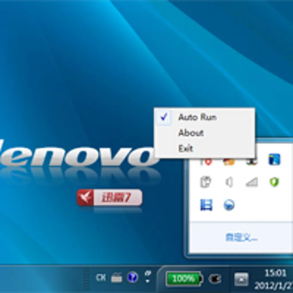 Mouse Server notification-area menu on a Windows desktop, showing Auto Run, About and Exit.