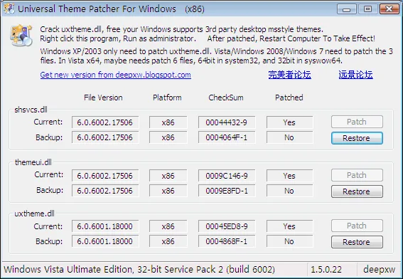 Universal Theme Patcher x86 showing current and backup DLL details with per-file Restore buttons on Windows Vista SP2