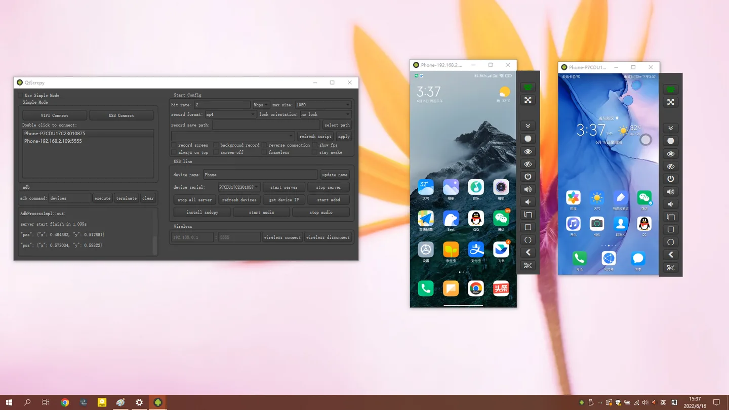Publisher's earlier QtScrcpy Windows interface with connection and recording controls beside two mirrored Android home screens; not the 4.2.1 layout.