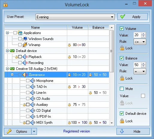VolumeLock main window with an Evening preset, playback and recording controls, and volume, balance and mute lock rules.
